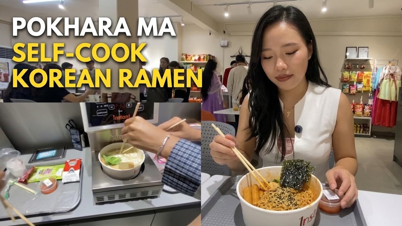 Trying Pokhara's Self-Cooking Korean Ramen Station! 🤤🍜#pokhara #nepalivlog #support #containcreator 