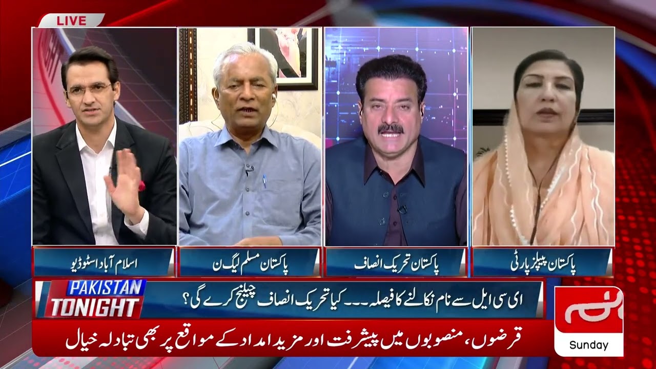 PTI Foreign Funding Case | Nehal Hashmi ka Tajziya