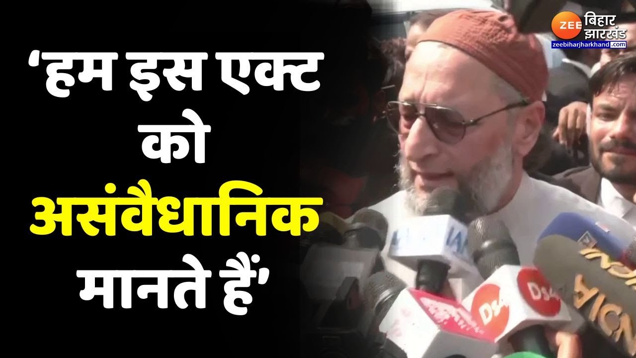 Waqf Law Supreme Court Hearing: SC के फैसले पर क्या बोले Asaduddin Owaisi?