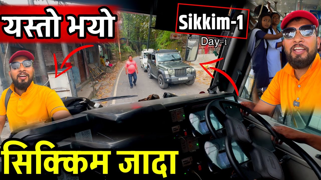 सिक्किम जादा बाटोमा यस्तो भयो पहिलो दिन Sikkim Vlogs part-1 Bhagya Neupane