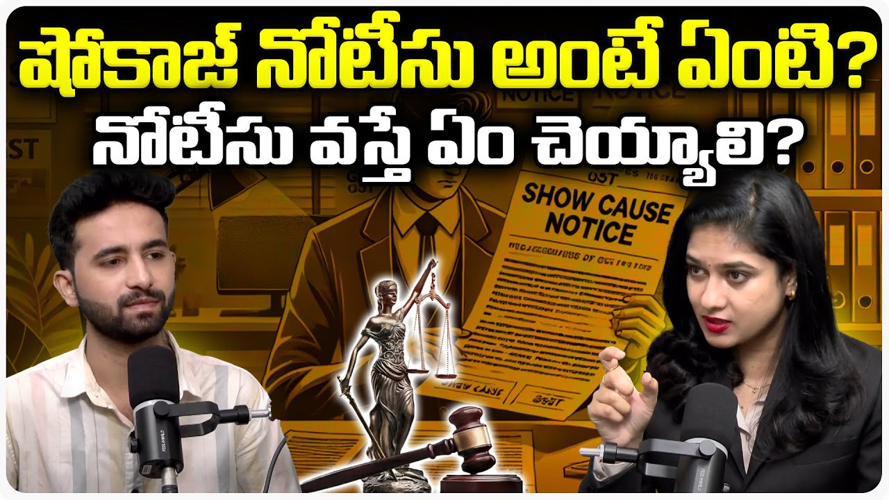 What is Show Cause Notice? | Explained in Telugu | Advocate Malthi | @BRKLawyer