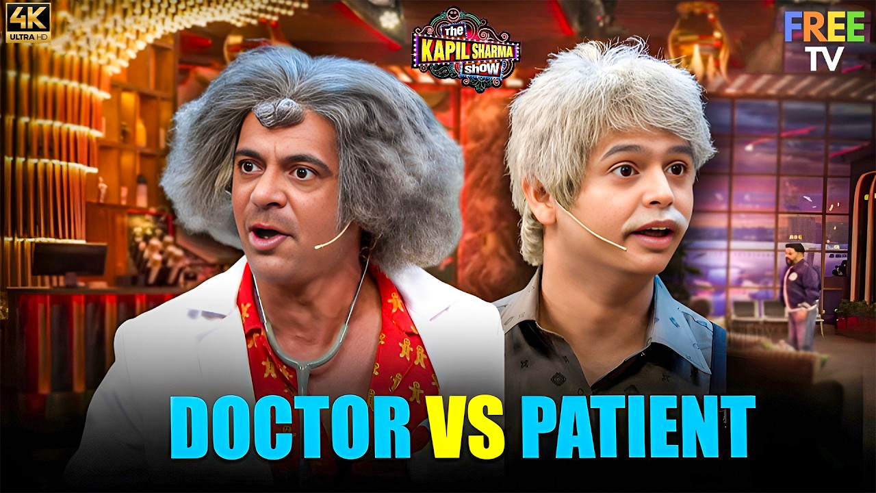 Patient Vs Doctor | Sunil Grover | Siddharth Sagar | Kapil Sharma Show | Comedy Clips | 2026