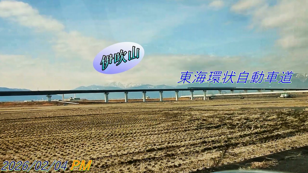 Ogaki.City-Gifu.PrePM-2026/02/04。