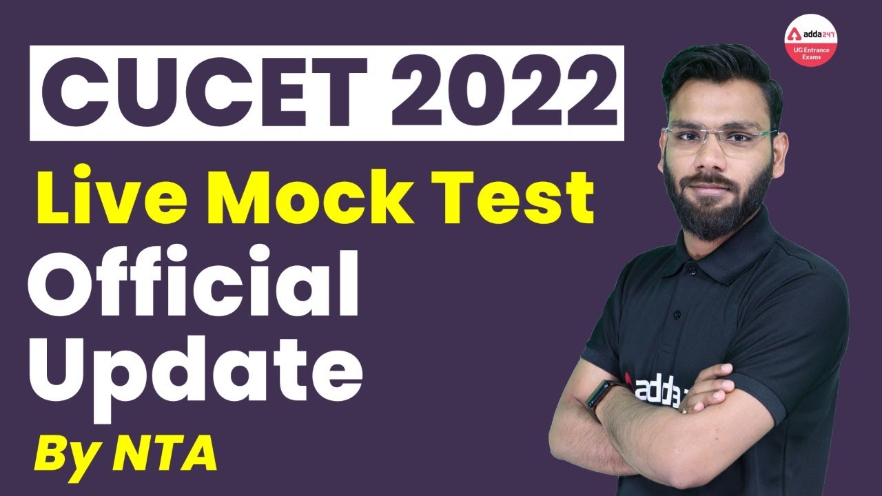 CUCET 2022 Mock Test By NTA | CUCET 2022 Mock Test | NTA Update | CUCET 2022 Model Question Paper