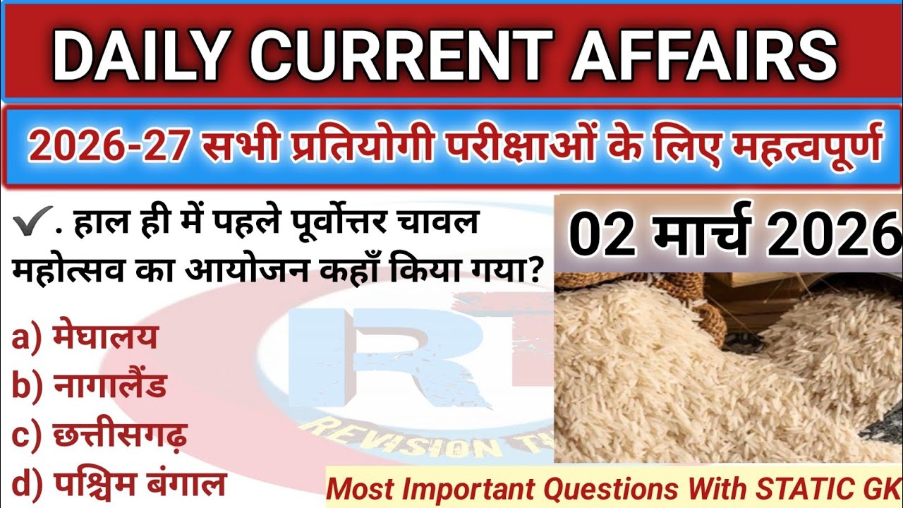 2 मार्च करेंट अफेयर्स | daily current affairs in hindi | today current affairs 