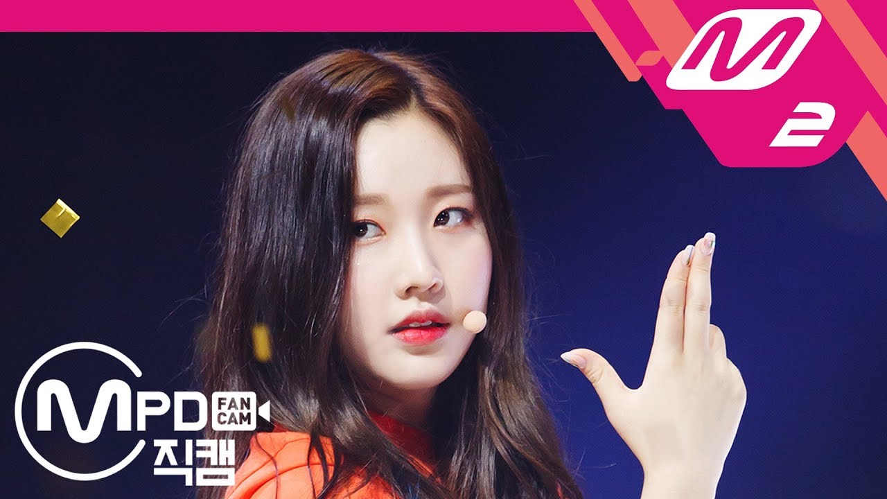 [MPD직캠] 모모랜드 나윤 직캠 'BAAM’ (MOMOLAND NAYUN FanCam) | @MCOUNTDOWN_2018.6.28
