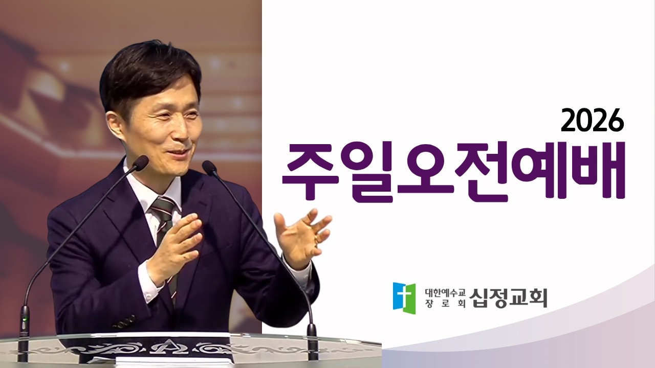 26.03.15. 주일 2부 예배