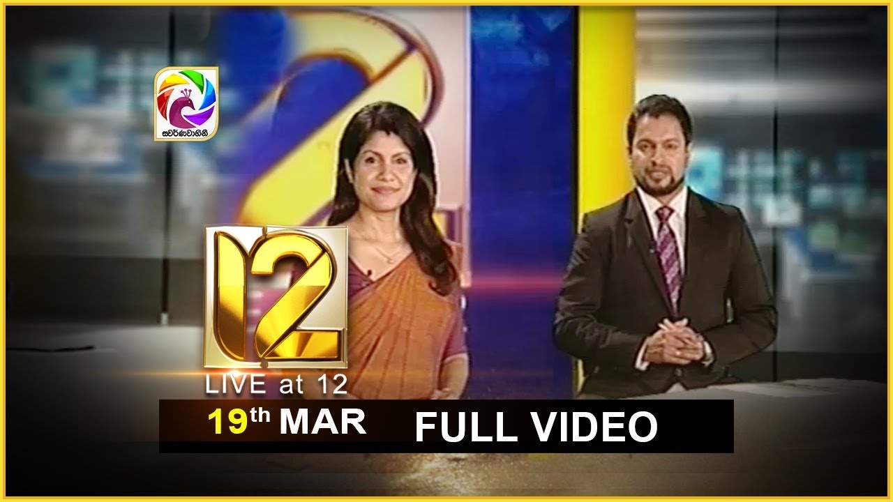 Live at 12 News &ndash; 2018.03.19