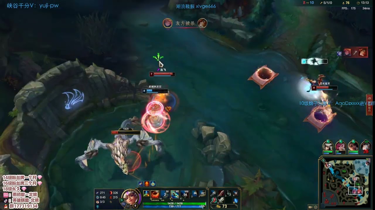 Beifeng Qiyana vs Zoe CN server D2