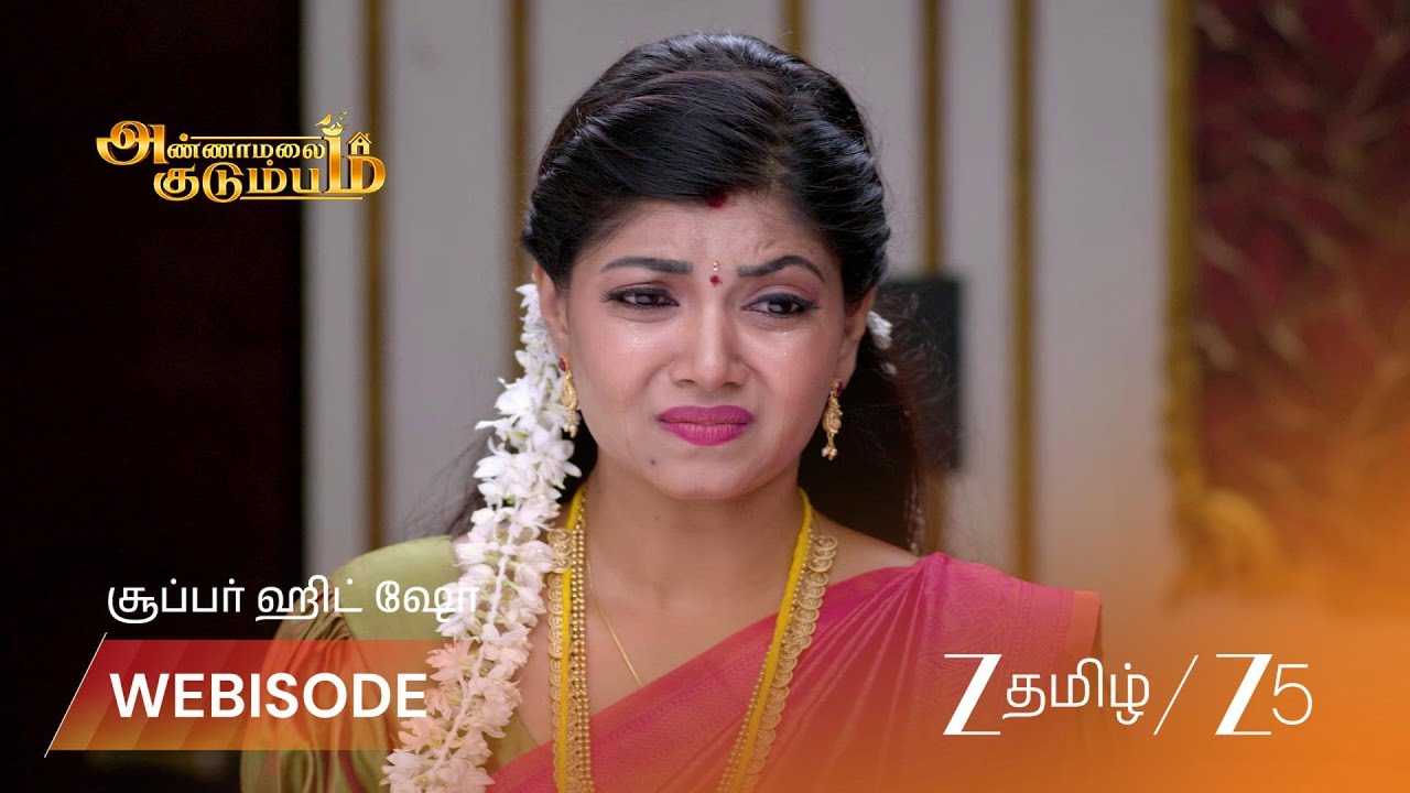 ANNAMALAI KUDUMBAM | வெண்ணிலா என்ன செய்தாள்? வருண் அதிர்ச்சி!