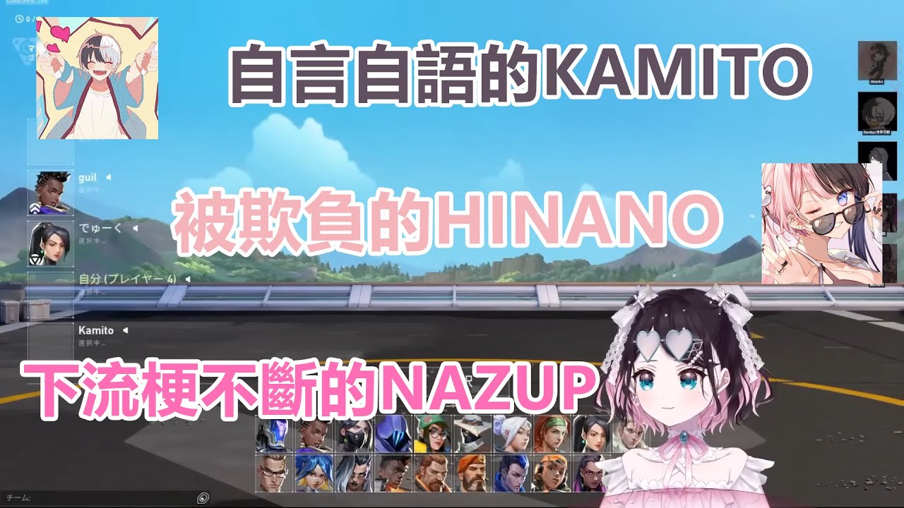 おれあぽ一家的valo日常6 (2022.7.5)【vspo | 花芽なずな | 熟 | 切】