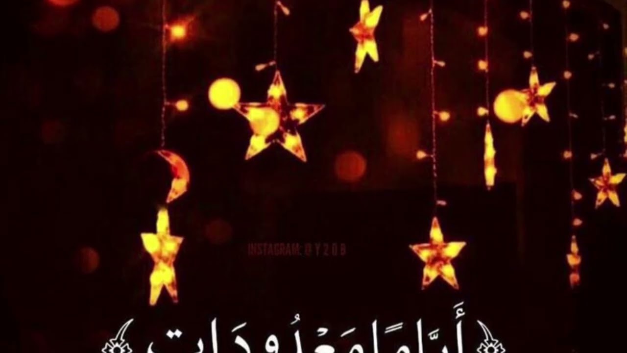 اياما معدودات خطبة الجمعة 27/2/2026