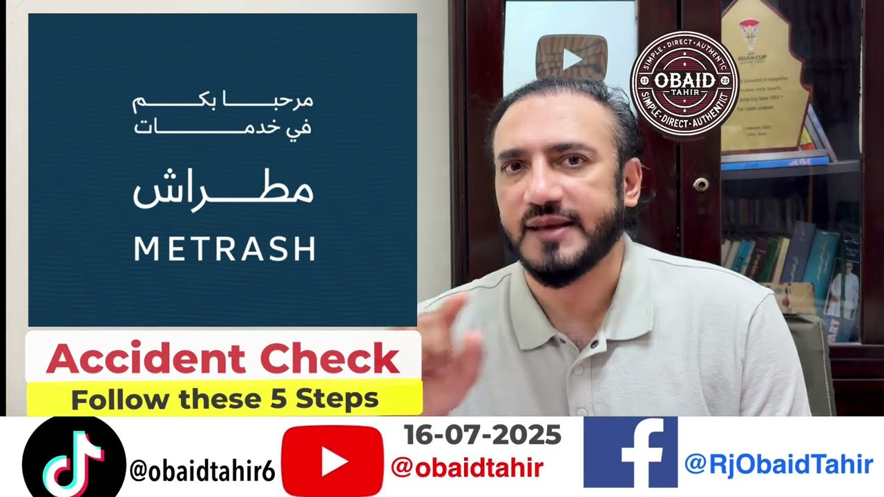 How to check total number of #accidents of a #vehicle via #metrash app. #qatar #obaidtahir 