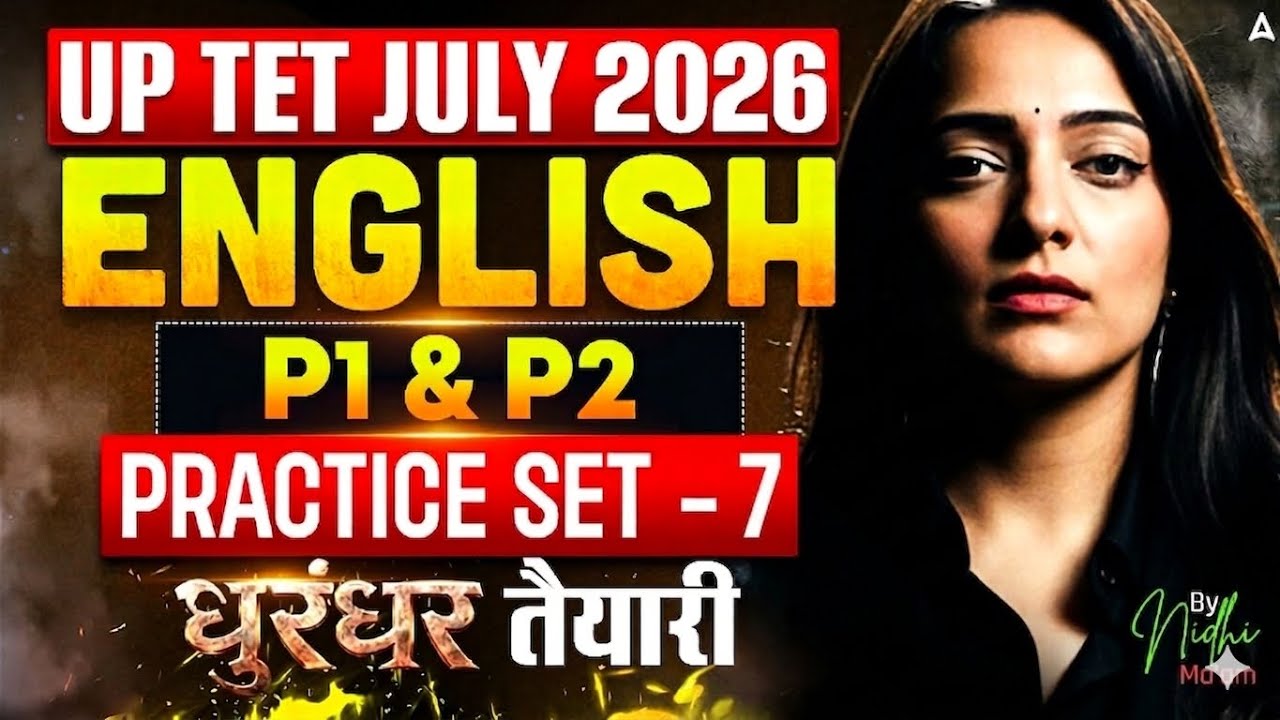 UPTET English Class | UPTET English Practice Set | UPTET English Previous Year Question By Nidhi Mam