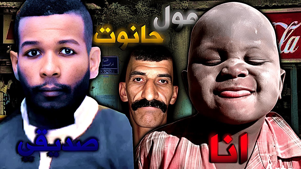 بسبب ماقمنا به انا وصديقي تم إغلاق الدكان | STORY TIME