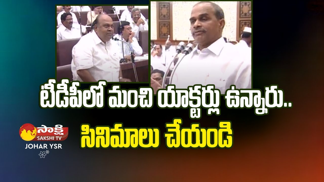 YS Rajashekara Reddy Funny Satires on TDP Leaders | YSR Assembly Speech | Johar YSR