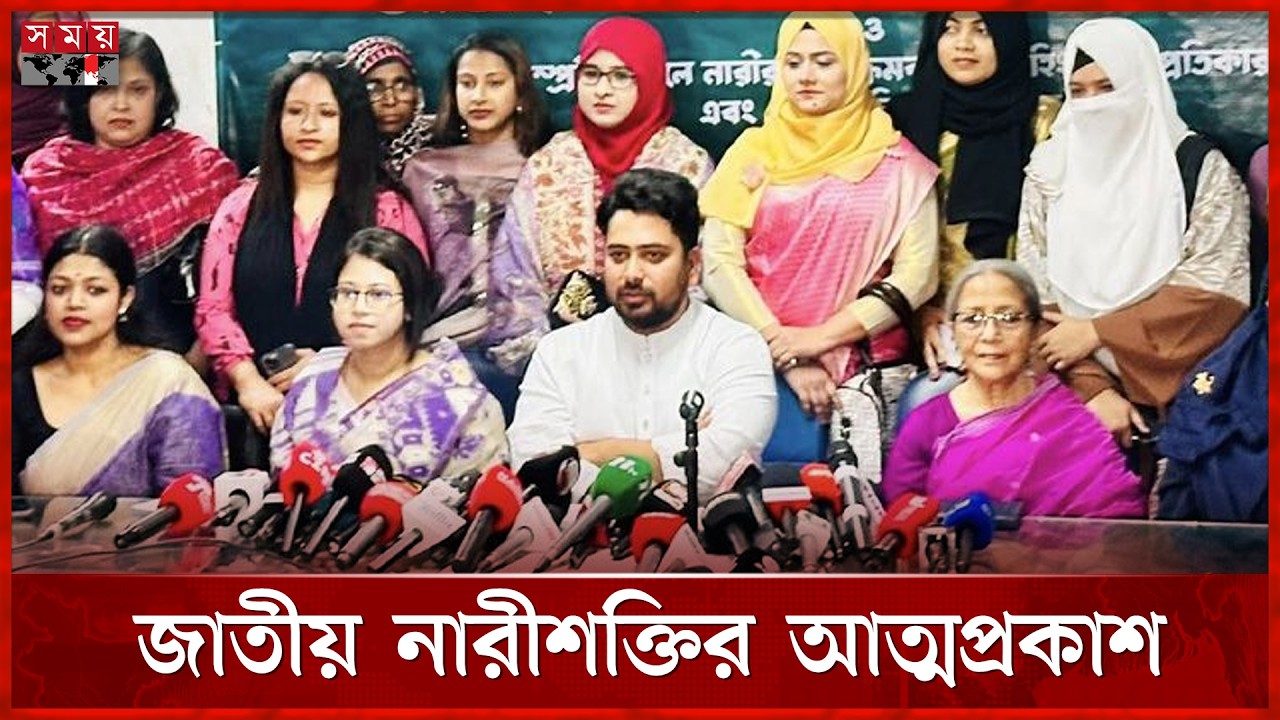 জুলাইয়ের নারীরা কোথায়, যে জবাব দিলেন এনসিপি আহ্বায়ক নাহিদ | Nahid Islam | NCP | Somoy TV