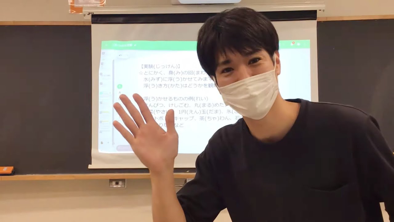 【成城学園初等学校】理科「浮くもの大実験」