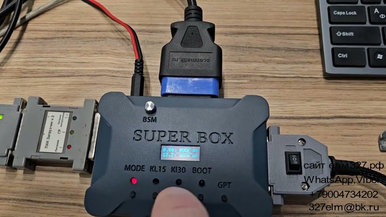 Кабель М86 для SuperBox  Работа с Combiloader, MDFlasher,Openbox, ECUFlasher by Alex, Scanmaster CAN