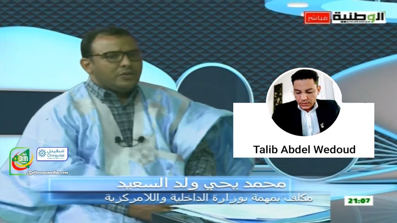 مكلف بمهمة في وزارة الداخلية : الطالب عبد الودود مثله مثل أي مواطن له كامل الحق في العودة الى وطنه