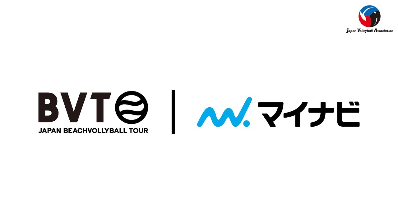 2023年4月29日（土）【プール戦、トーナメント1回戦】マイナビジャパンビーチバレーボールツアー2023 第1戦 立川立飛大会