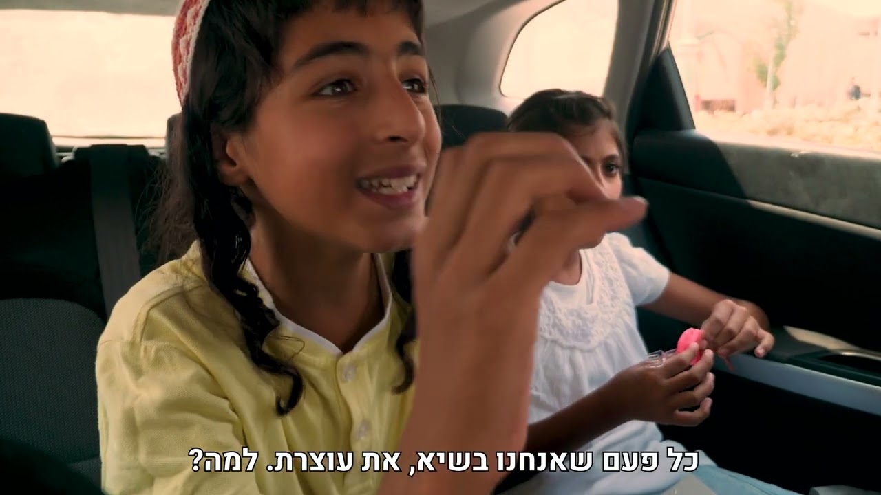 טריילר חוות אבשלום - 6 דקות