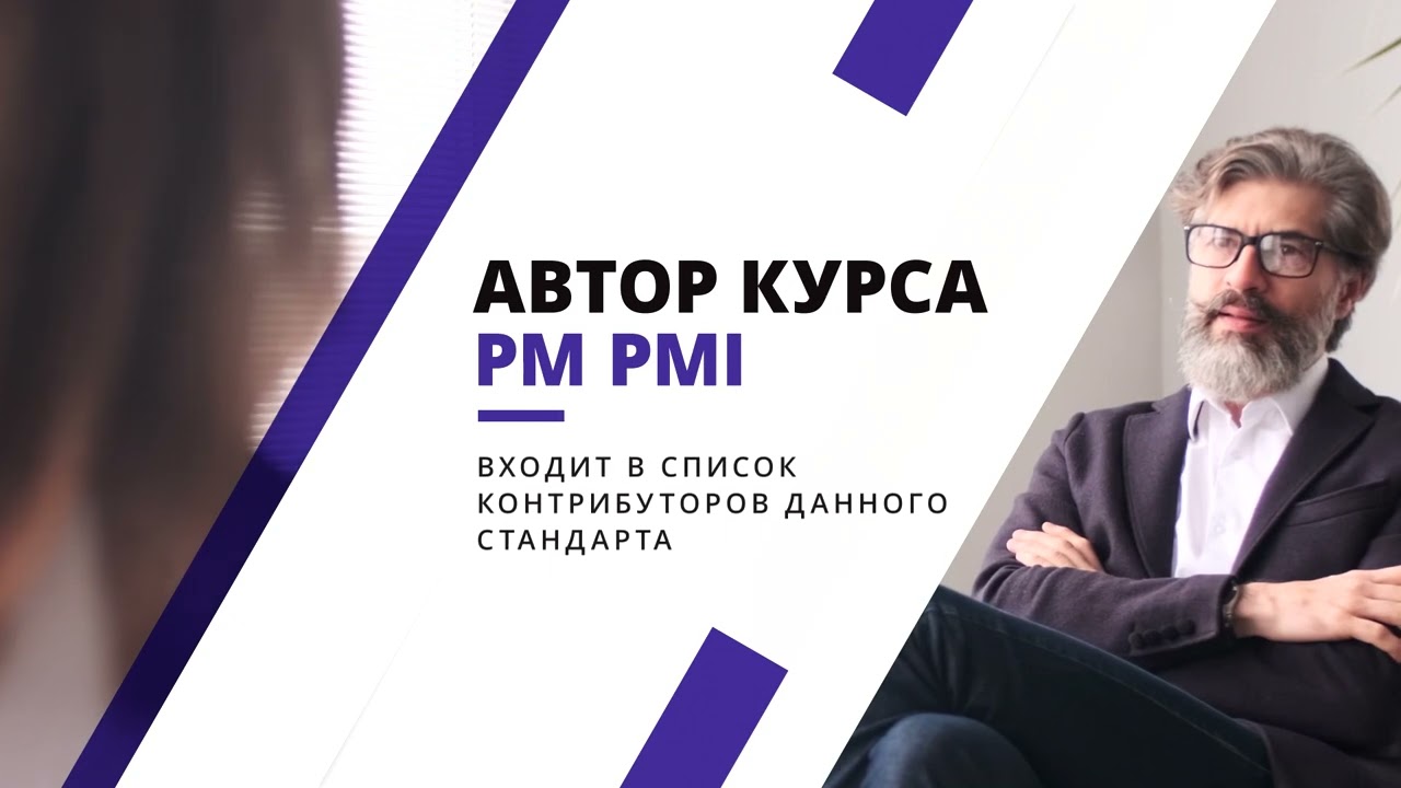 PMBoK7-2021