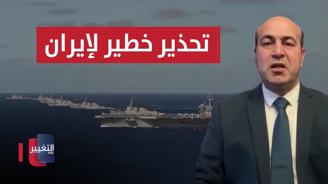 تحذير خطير لإيران.. حسن راضي يبين حقيقة رسالة ترامب
