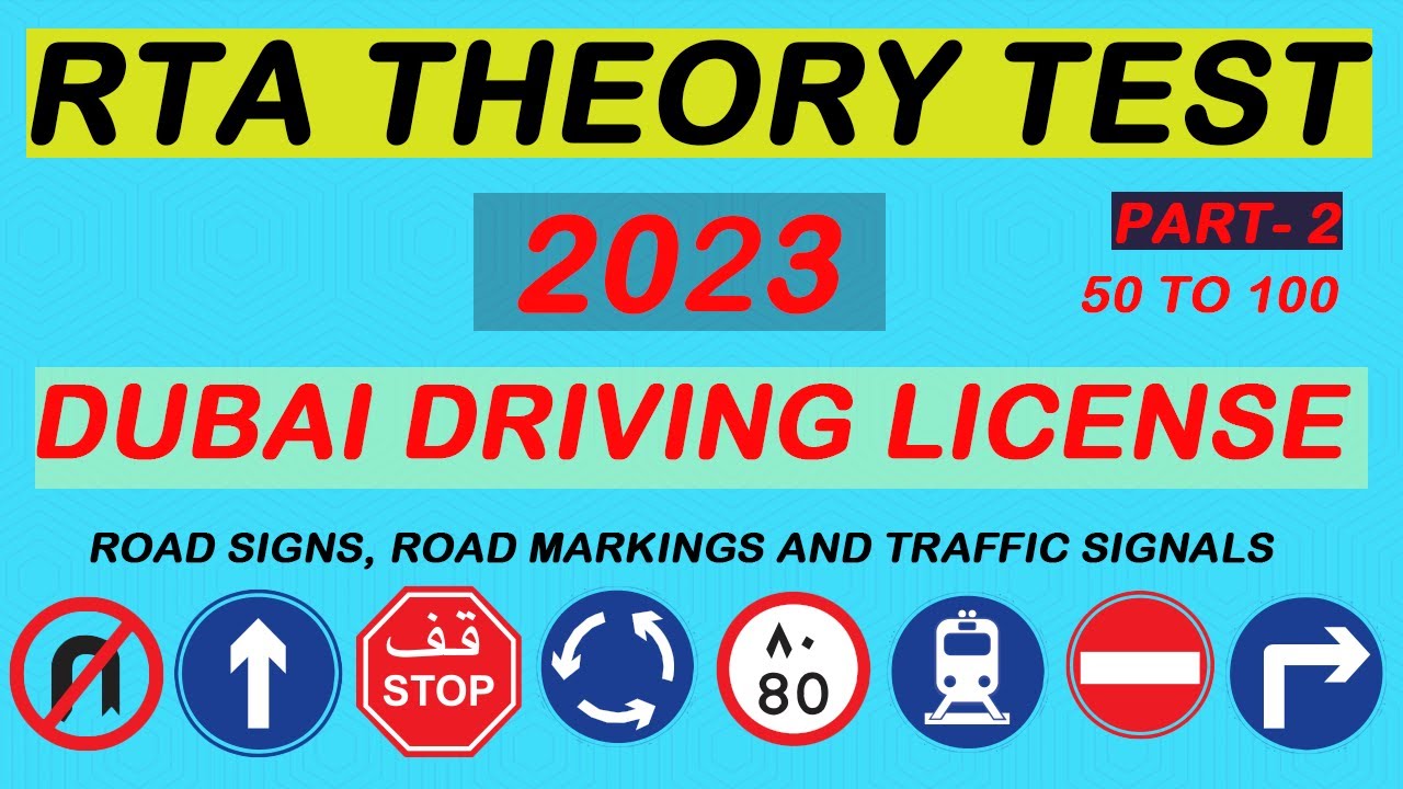 RTA THEORY TEST DUBAI 2023/rta theory test part 2/signal test Dubai/#theorytest #englishtest #etest
