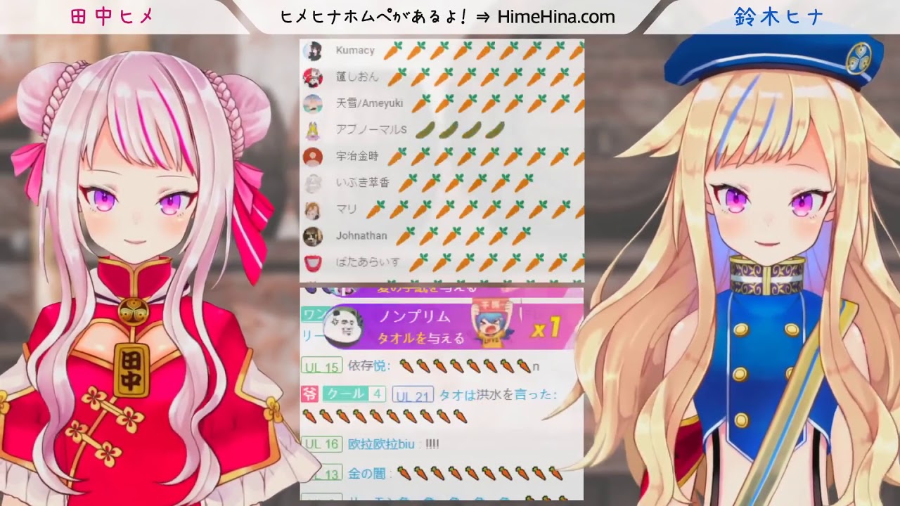 ヒメヒナの歌 ＠生放送「11-20回」