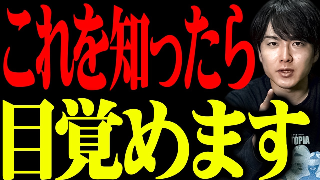 支配者が最も恐れる話をします。フリーメイソン33階級の人物からの情報提供です。