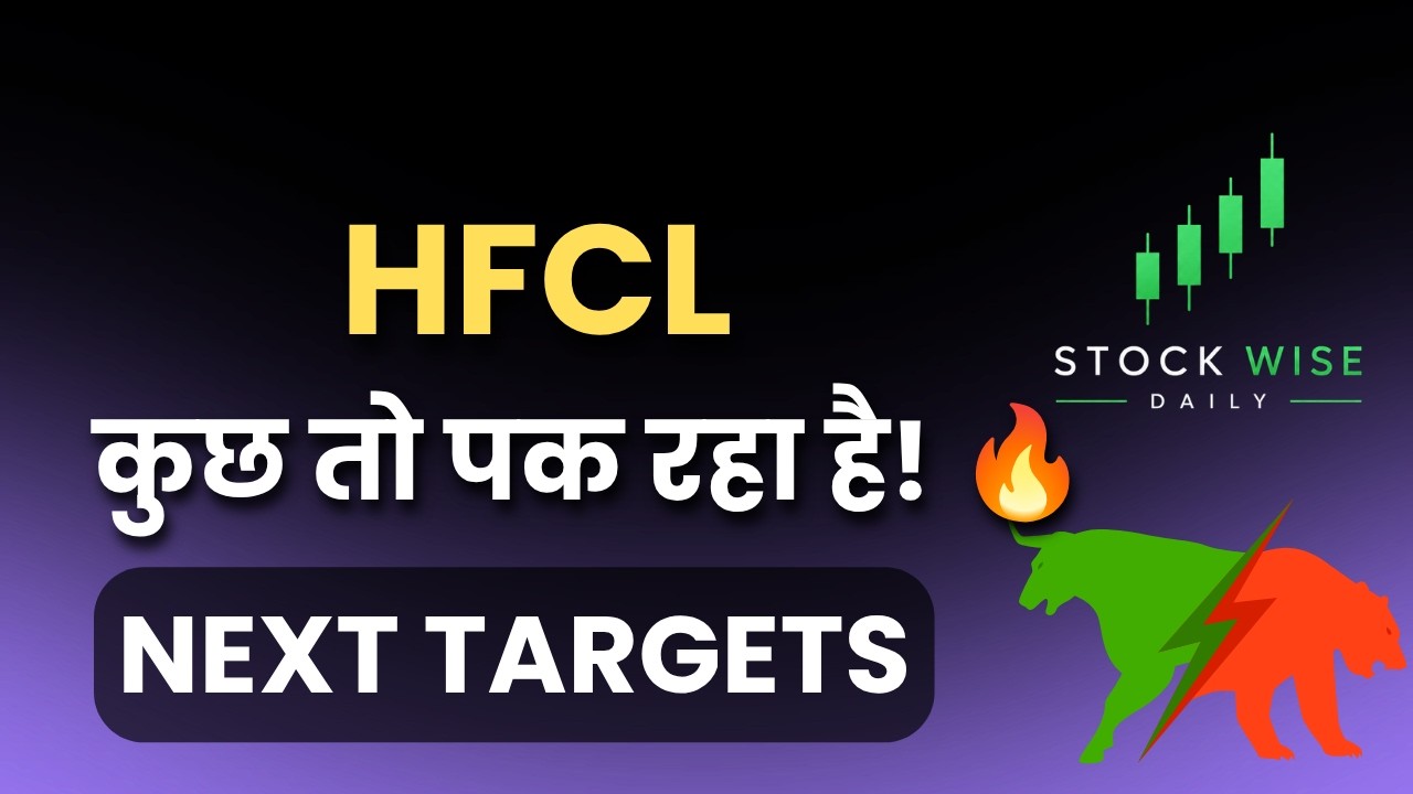 HFCL Share Analysis, HFCL Latest News & Price Target 2026