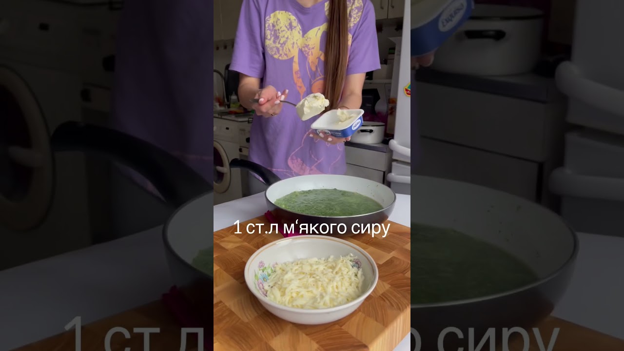 Зелена паста🥦