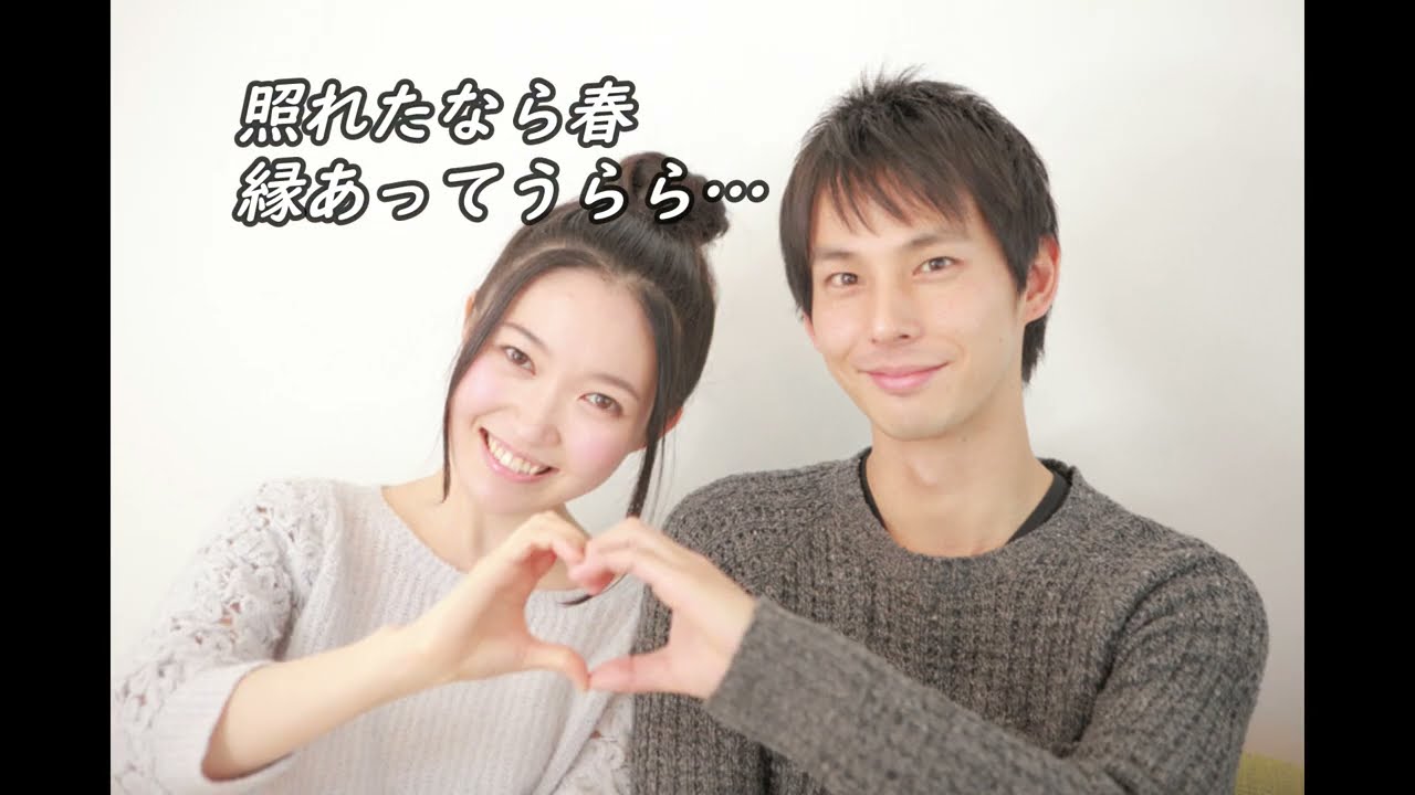 縁あってうらら