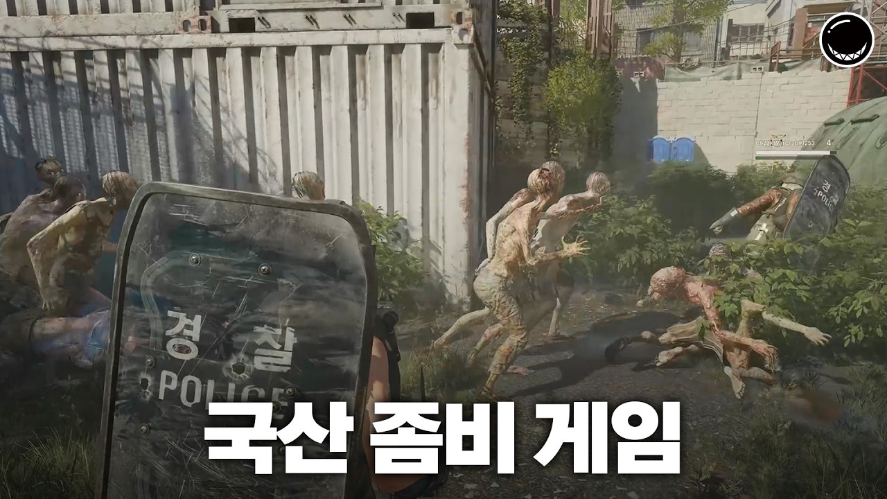 스팀에서 난리난 국산 좀비 게임 