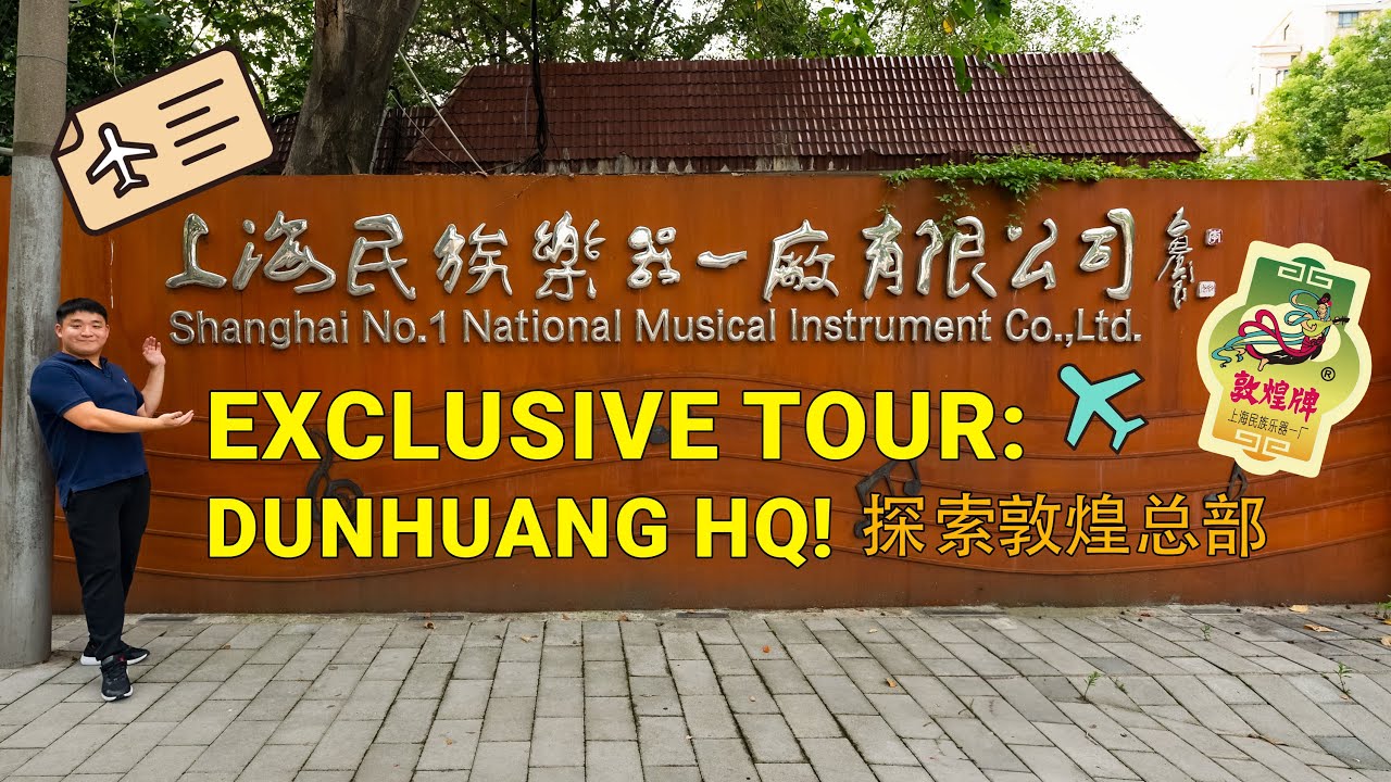 [ENG SUB] Explore the World's Largest Chinese Instrument Brand - Dunhuang!  | 参观敦煌，全球最大的民乐器品牌！