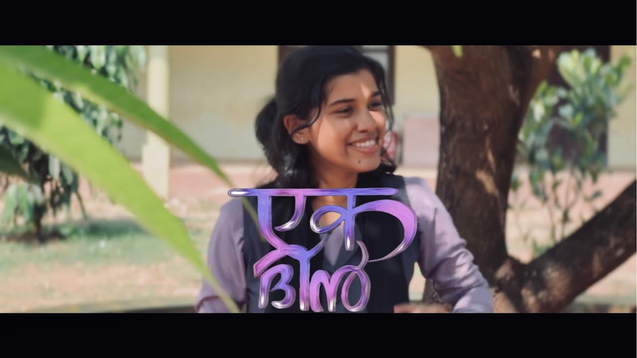 EKDIN-A Day In The Life Of A College Student | Sir Syed Institute | Malayalam Short Film