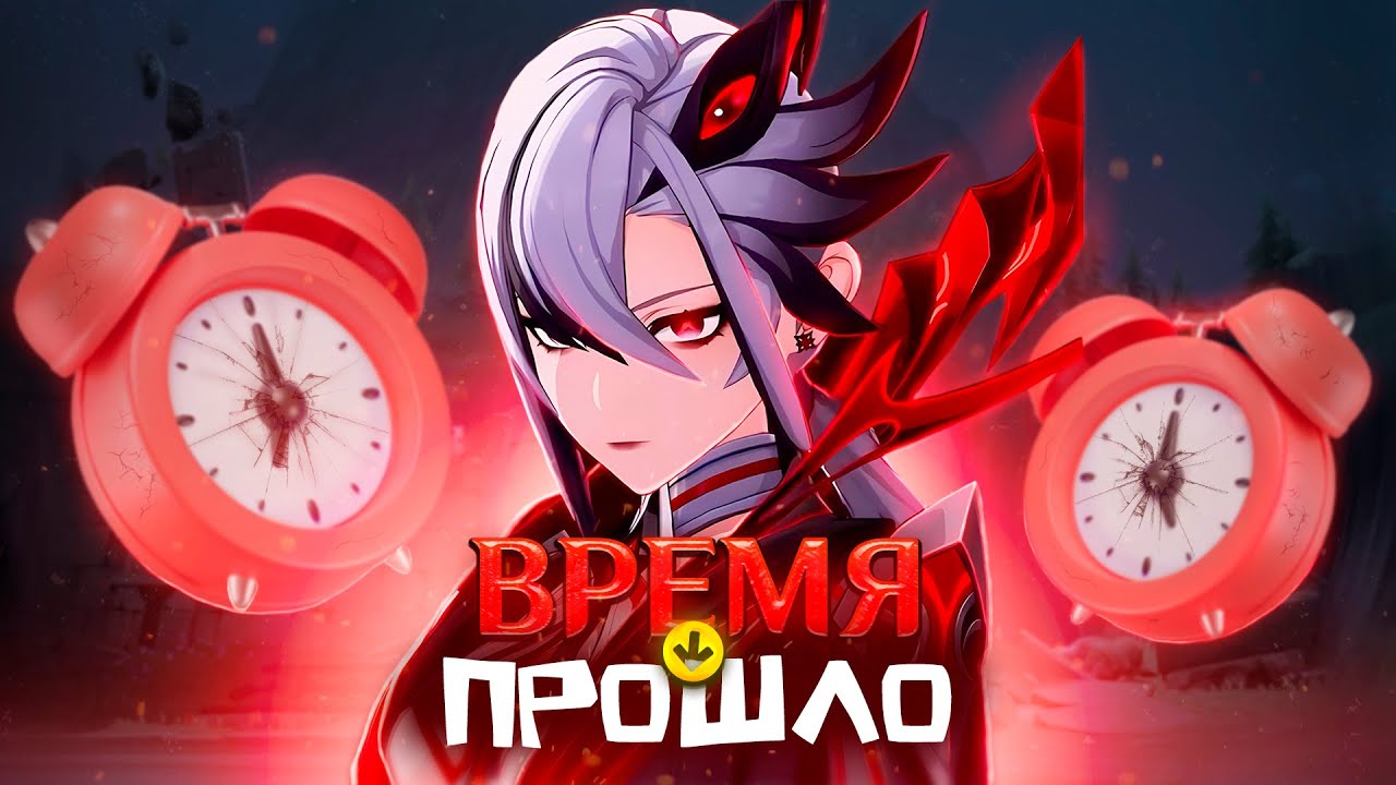 Я МЕЙНИЛ АРЛЕКИНО 474 ДНЯ и ВОТ что ИЗ ЭТОГО ВЫШЛО.