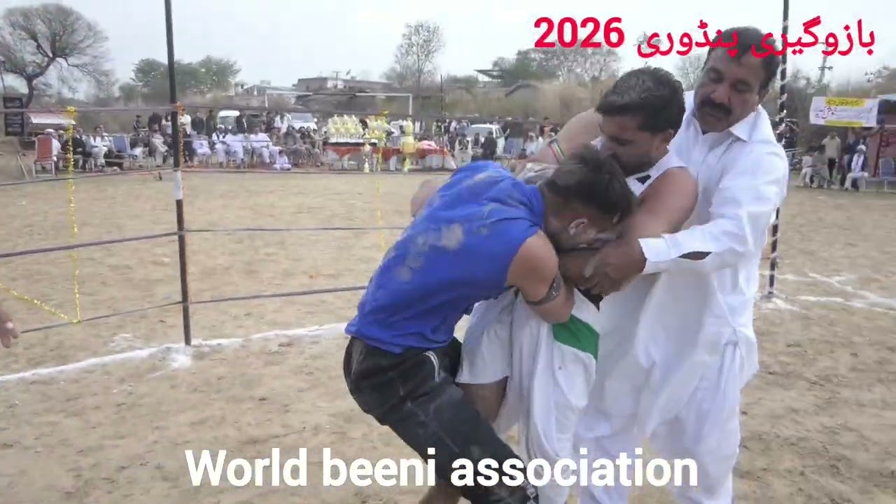 WBA Beeni Match pandori | 14.02.2026 | part 1
