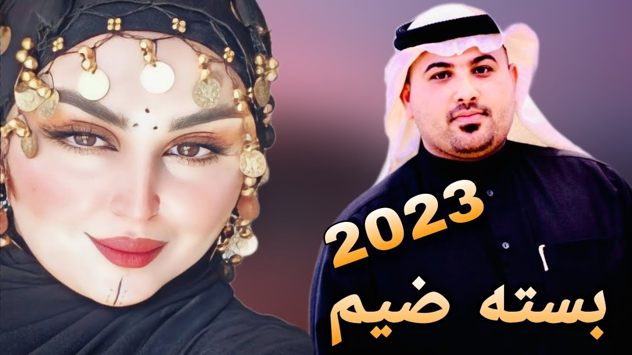 جديد بسته ريفيه ناار🔥2023-شفاها شفيت بيوم عضتني شفاها _ الفنان مهدي الساري