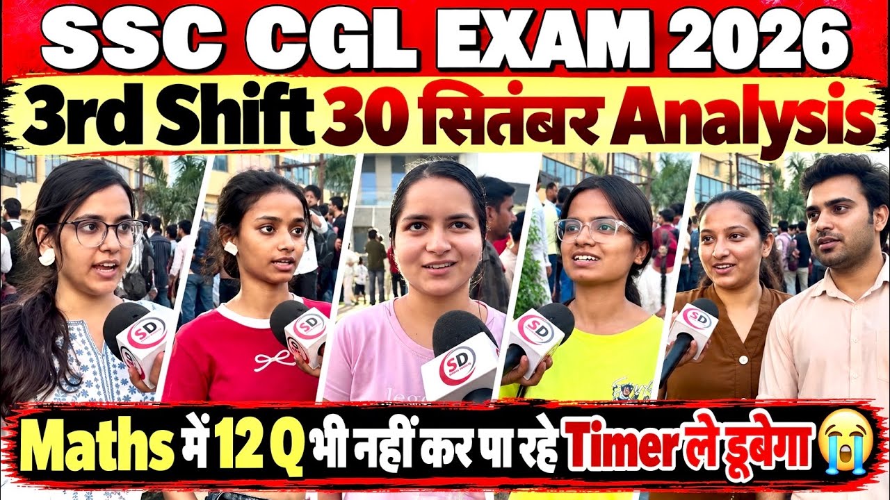 SSC CGL Exam Review Today | 30 Sept 3rd Shift | SSC CGL 2026 | SSC cgl exam today