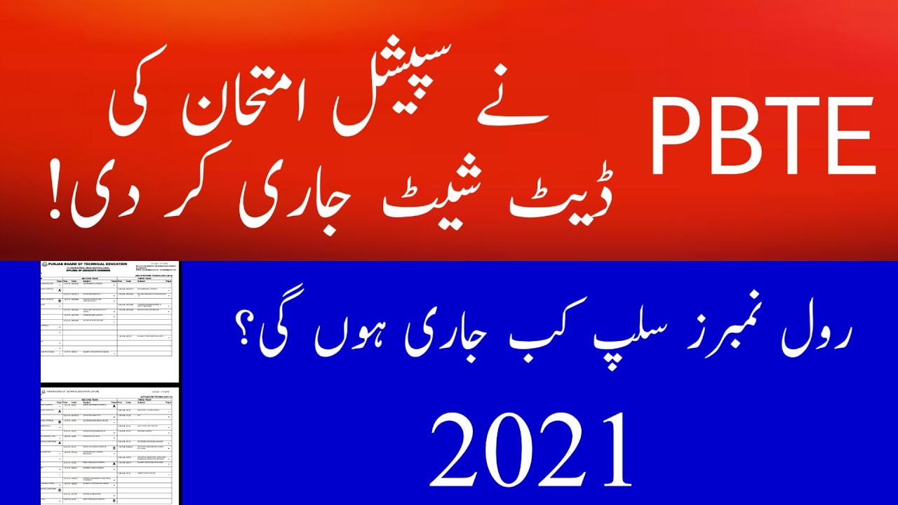 PBTE issued Date Sheet 2021 special exams