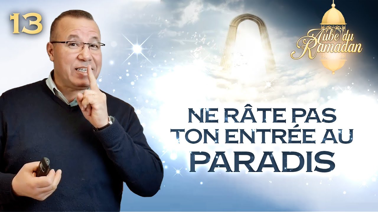 13- NE RATE PAS TON ENTREE AU PARADIS : L'Aube du Ramadan N°13 - Réda Kadri