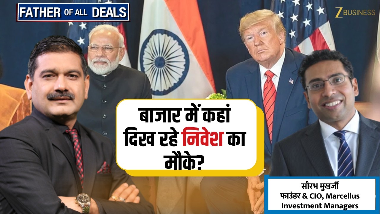 How Zero Tariff Imports Could Reshape Indian Economy And Markets