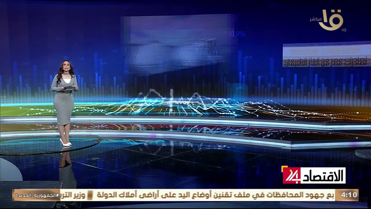 سيناريو توضيحي.. عن مستويات قياسية لصادرات مصر من الغاز الطبيعي