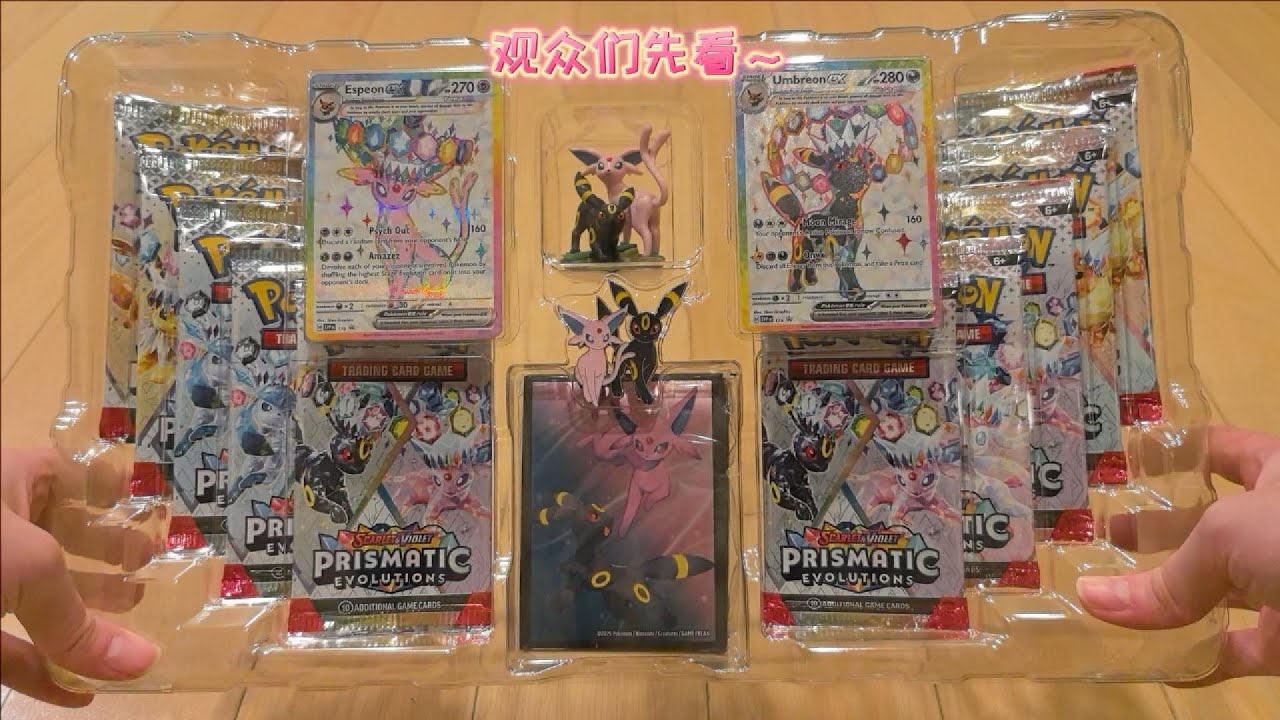 Ptcg寶可夢集換式卡牌～今天開箱美版伊布禮盒！當然肯定是黑了，太黑了吧。。。#pokemon #pokemoncards #pokemontcg #ptcg #寶可夢 #寶可夢卡牌