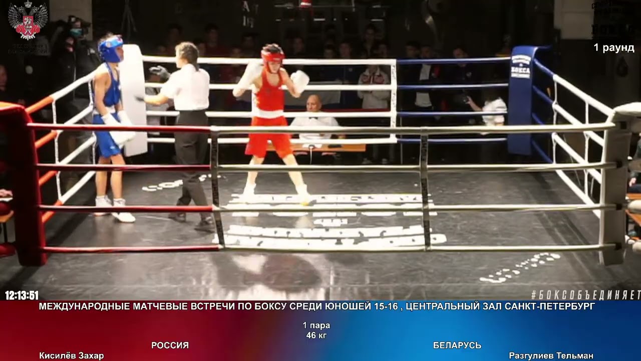 46 кг Кисилёв Захар Разгулиев Тельман