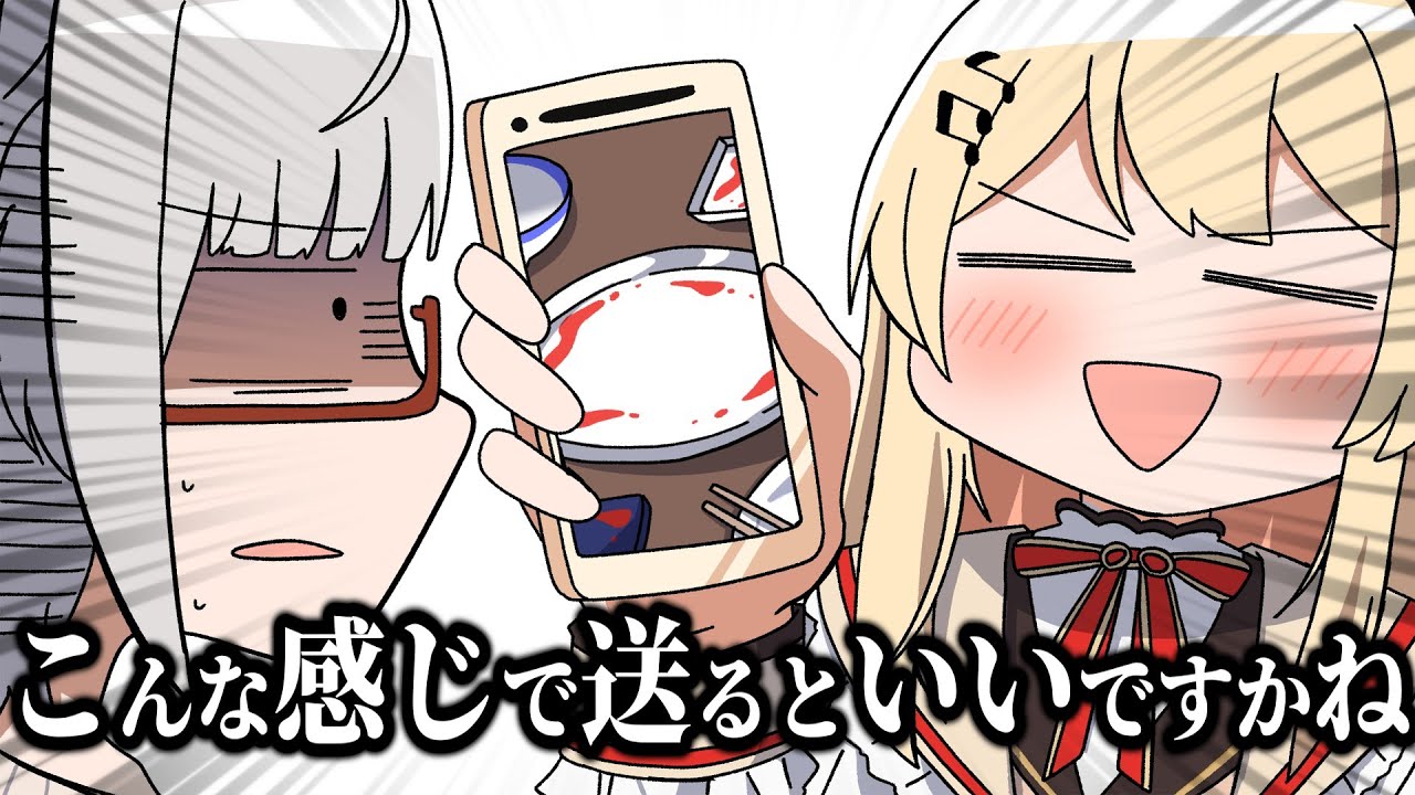 【手描き】ぺこら先輩と仲良くなりたい音乃瀬奏【白銀ノエル/音乃瀬奏】