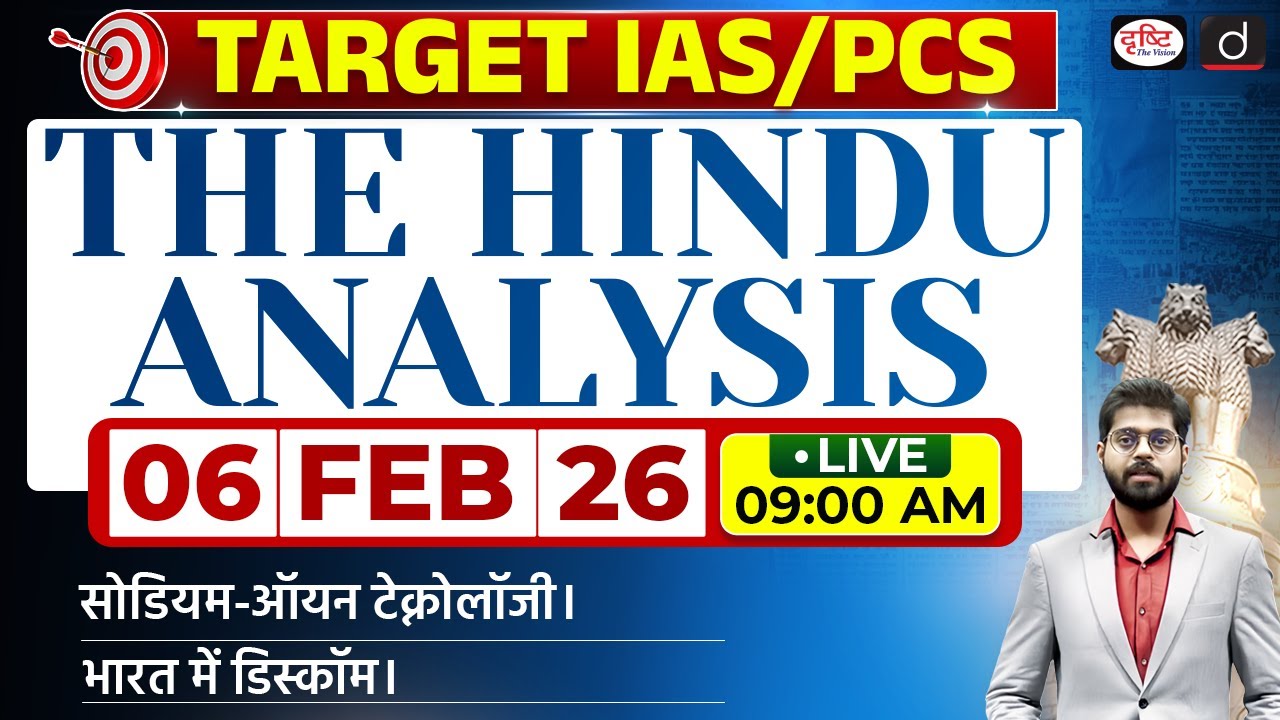 The Hindu Newspaper Analysis | 06 February 2026 | Current Affairs for UPSC CSE 2026 | Drishti IAS
