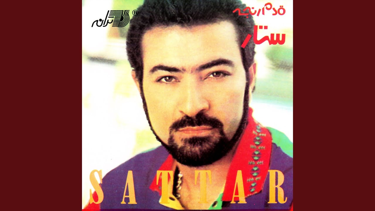 Yoosef Kanan